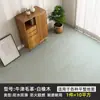 Alfombrilla de Suelo Impermeable Engrosada Resistente al Desgaste para Suelos de Cemento, Colocada Directamente sobre Pegatinas de Suelo de Plástico PVC para el Hogar