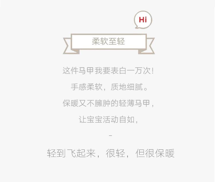 童装详-情页gai_01_03.jpg