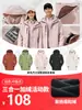 Chaqueta Tres en Uno con Impresión de Logo Personalizado y Bordado, Ropa de Trabajo para Exteriores, Conjunto de Dos Piezas Forrado de Polar para Hombres y Mujeres, Montañismo al Aire Libre