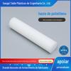 Fabricante Varetas de PE Varetas de HDPE Coloridas Preto e Branco Novo Material Varetas de Polietileno Multiespecificação Atacado Resistente à Pressão