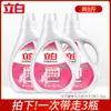 Detergente para Ropa Liby Multiusos Fragante con Aroma Duradero, Caja Completa Venta al por Mayor Set para el Hogar, Embotellado, Producto Genuino Oficial del Fabricante