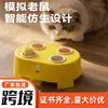 Juguete eléctrico para gatos para entretener a los gatos, juguete eléctrico para gatos 3 en 1 tipo whack-a-mole, juguete interactivo y autoentretenido para gatos