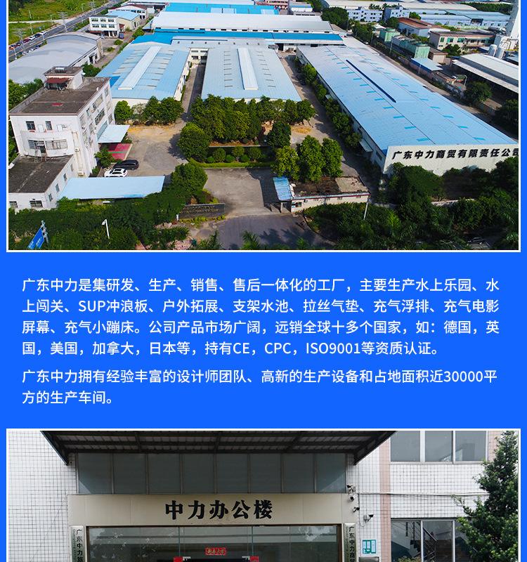 彩虹滑梯详情_15.jpg