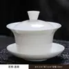 Tigela Coberta de Porcelana Branca Única Grande Xícara de Chá para Torrada Porcelana Jade Gordura de Carneiro Tampa de Porcelana Conjunto de Chá Sala de Chá Tigela de Chá Sancai