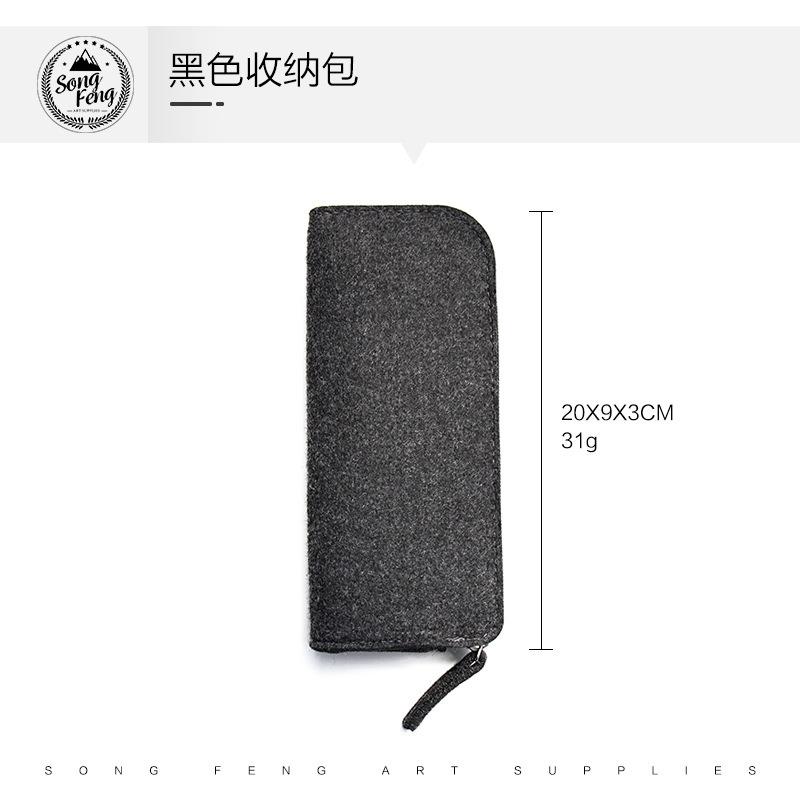 黑色收纳包