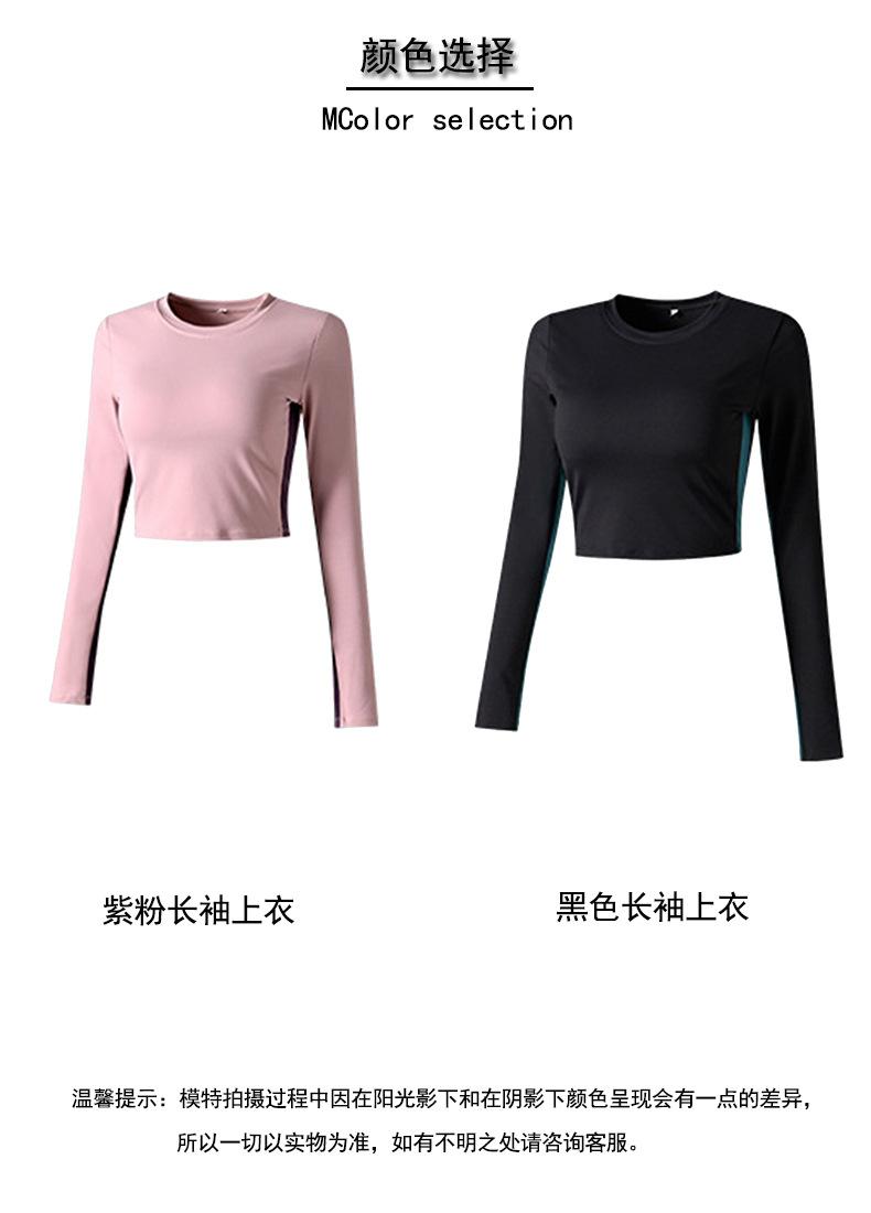 5105长袖上衣08.jpg