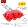 Matrimonio 6 piezas 8 piezas Rojo Personaje Feliz Charola de Plástico para Huevos Caja de Empaque para Huevos Felices Charola Desechable Luna Llena Regreso