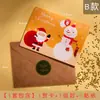 Cartão de Natal requintado mini cartão dos desenhos animados Obrigado abençoando as crianças presente pequeno cartão de saudação com envelope