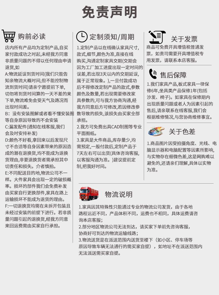 详情图片_10