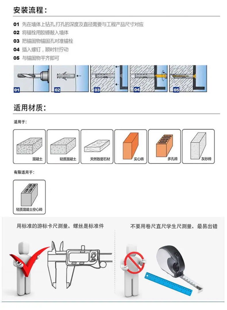 小黄鱼膨胀管_09