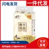 Productos Cuidadosamente Seleccionados Qingfeng Registros de Papel 3 Capas 110 Hojas 4 Paquetes 1 Bolsa Servilletas Toallas de Papel Domésticas Productos de Bienestar Venta al por Mayor