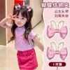 Pinza para el pelo linda para niños Pinza con lazo Pinza dulce para el pelo de princesa Niña Pinza para el pelo roto Flequillo Pinza lateral Tocado