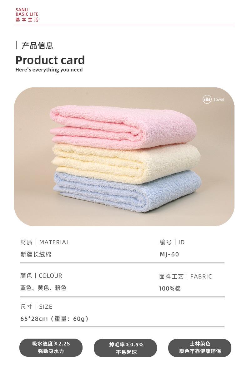 3色毛巾详情页_07.jpg
