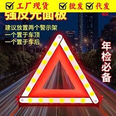 Triângulo de Sinalização de Emergência para Carro Tripé Refletivo Dobrável Uso em Carro Sinal de Perigo Sinal de Aviso de Estacionamento para Avaria a Bordo