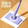 Mop pequeno de pano com clipe para limpar paredes do banheiro, Mop de chão automático hands-free com lenços umedecidos