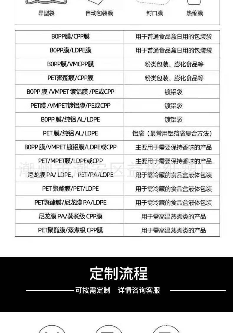 详情_13.jpg