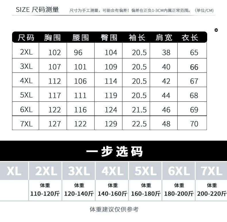 (已完成)-T9208--详情页-2020-03-07-10