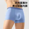 Ropa Interior Masculina Sin Costuras de Color Liso Cómoda 10A Antibacteriana de Cintura Media Elástica Transpirable para Niños tipo Boxer Brief