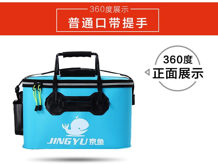 2016-07-09可折叠鱼护桶_34