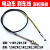Línea de freno de vehículo eléctrico línea de freno trasera freno de tambor coche de batería línea de freno trasera de motocicleta eléctrica gruesa línea de freno delantera aumentar línea de freno