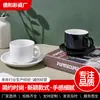 Taza y Platillo de Cerámica Sencillos Estilo Europeo para Uso en Casa, Taza y Platillo de Café para el Té de la Tarde, Taza de Cerámica, Taza Minimalista Moderna