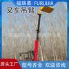 La carretilla elevadora está equipada con una pluma. El brazo montado en la horquilla delantera es telescópico y flexible. La carretilla elevadora está modificada. Pluma de montacargas