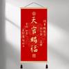 Cada vez mejor, Caligrafía y Pintura del Maestro Hongyi, Pintura para Colgar en Oficina y Estudio, Pintura Decorativa de Bendición para Entrada de Sala de Estar, Rollo Colgante de Caligrafía