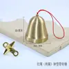 Campana de cobre accesorio de campana de viento campana de latón con martillo de campana sonará metal pequeña campana campana de viento material para manualidades campana de Navidad