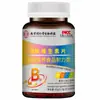 Comprimidos de Vitamina do Complexo B Nanjing Tongrentang Biotechnology 0,5g*160 Comprimidos B1B2B6B12 Niacinamida