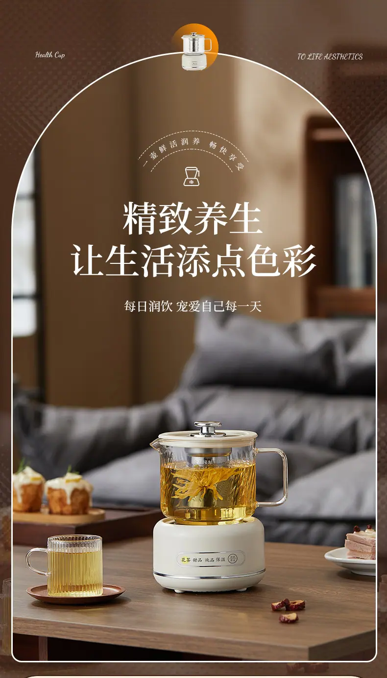养生杯1-1_01.jpg