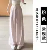 Pantalones anchos de encaje patchwork a rayas para mujer, nuevo modelo verano 2026, cintura alta, holgados, adelgazantes, pantalones rectos casuales