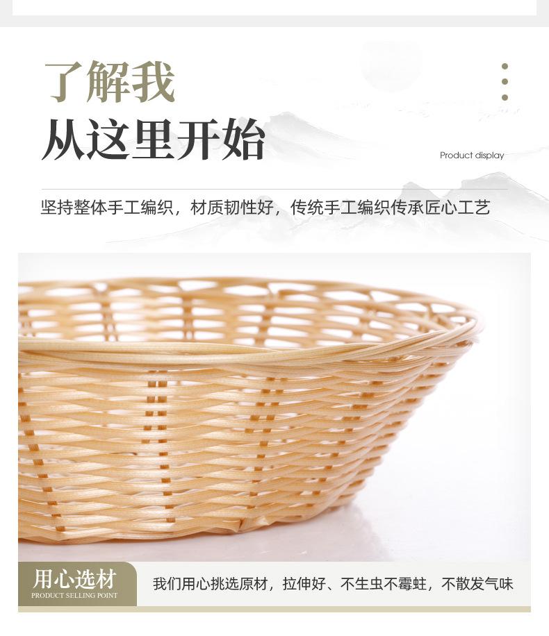 塑编收纳篮_05.jpg