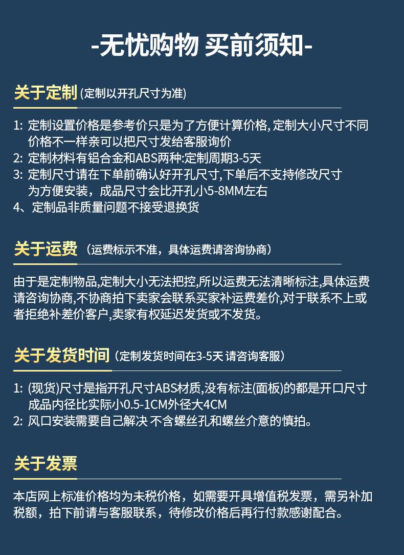 购买须知