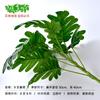 Plantas Artificiales, Macetas Verdes, Jardineras, Hojas Falsas Decorativas, Ramilletes Pequeños de 9 Ramas, Muros Verdes, Flores Falsas, Materiales de Jardinería