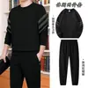 Entrega RápidaConjunto Esportivo Casual Masculino para Primavera e Outono, Tamanho Grande, Gola Redonda, Manga Longa, Calça Longa, Conjunto de Duas Peças