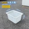 Caixa Personalizada de Tendão de Boi Chongqing Atacado Fábrica de Bacia de Plástico para Tendão de Boi Balde Espesso de Plástico para Tendão de Boi Caixa d'Água de Plástico para Tendão de Boi