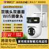 Cámara de vigilancia WiFi inalámbrica de doble lente para uso doméstico, cámara domo Tuya panorámica de 360 grados remota de alta definición con visión nocturna