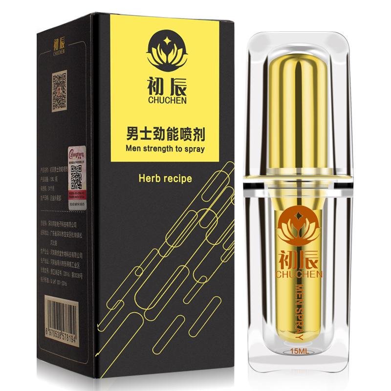 12-初辰外用劲能喷剂（增强版）15ML.jpg