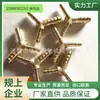 Boquilla de Pagoda de Cobre de Tres Vías Tubería de Agua de Diámetro Variable Conector en T para Manguera de 6-25 mm Accesorios de Conector Rápido/Convertidor Rápido