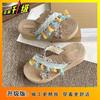 Sandalias de Playa para Mujer de Celebridad de Internet Vacaciones Verano 2025 Nuevo Estilo Cómodas y a la Moda Salida Estilo Retro Pantuflas de Borlas para Mujer