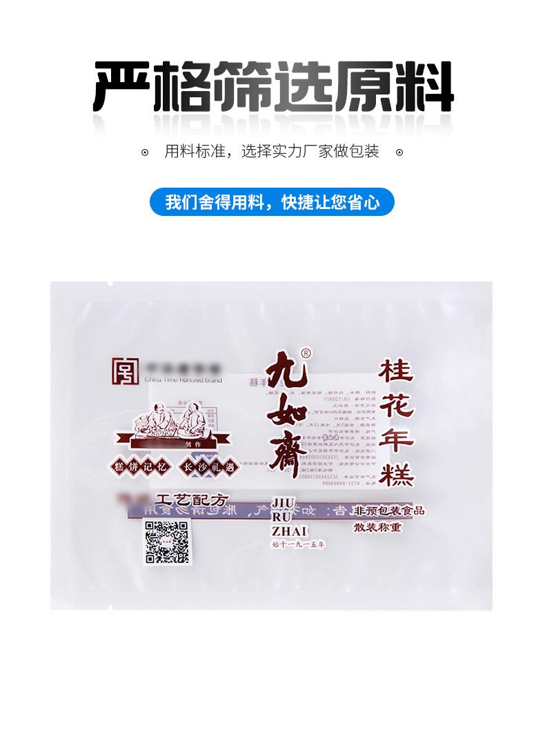 尼罗详情2_12.jpg