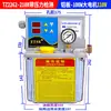 Bomba de Lubricación Eléctrica Totalmente Automática con Pantalla Digital 2L/4L Máquina Herramienta Bomba de Aceite Valle del Río Engrasadora Bomba de Engranajes