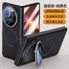 Adecuado para Honor Magic V6 Soporte de Lente Funda Protectora Magnética Magic V6 Mate Cubierta Completa Cadena Eje Medio Funda para Teléfono
