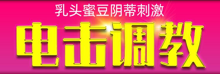 电击笔1_11.jpg