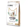 Oferta Especial Sr. Comida Probiótica para Gatos Mascotas Nutrición Completa para Todas las Etapas Comida General para Gatos Adultos y Gatitos Procesamiento Mayorista de Fábrica
