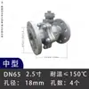 Acero fundido gas natural gas licuado de petróleo brida especial válvula de bola Q41F sinfín de turbina Q341F a prueba de fuego antiestático