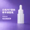 Frasco Conta-gotas de Essência 20ml, 20 Dentes, Plástico PET, Frasco Vazio Branco, Cabeça de Silicone Redonda Reta, Anel Interno de PP, Rolha de Vidro