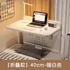 Mesa plegable para estudiantes universitarios, mesa de cama portátil sin perforaciones, mesa de computadora simple para cama, mesa perezosa para dormitorio