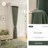 Cortinas Shaoxing, venta al por mayor y al por menor, productos opacos terminados, proyectos de decoración del hogar personalizados, hoteles, lujo accesible, protección solar y aislamiento, dormitorios.