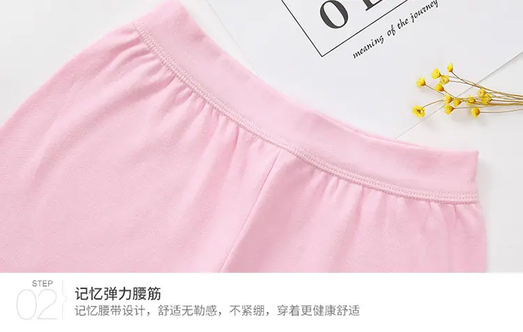 女秋裤10.jpg